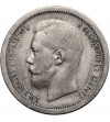 Rosja, Mikołaj II 1894-1917. 50 kopiejek 1896 ★, Paryż