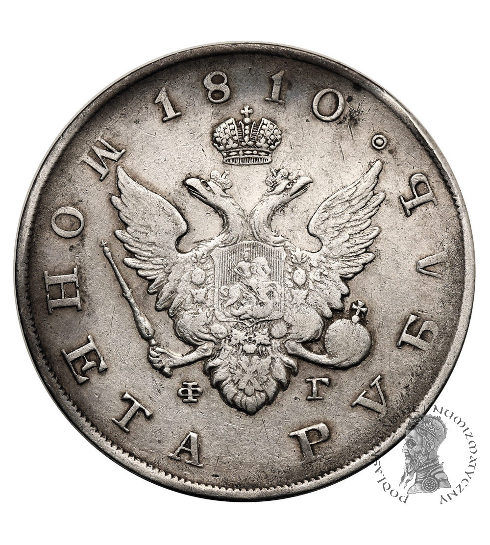 Russia, Alexander I 1801-1825. Rouble 1810 СПБ-ФГ, St. Petersburg