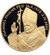 Slovakia. Medal 2005 commemorating the pontificate of Pope John Paul II (1978-2005)