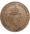 Poland, PRL (1952–1989). Medal 1981, January Uprising