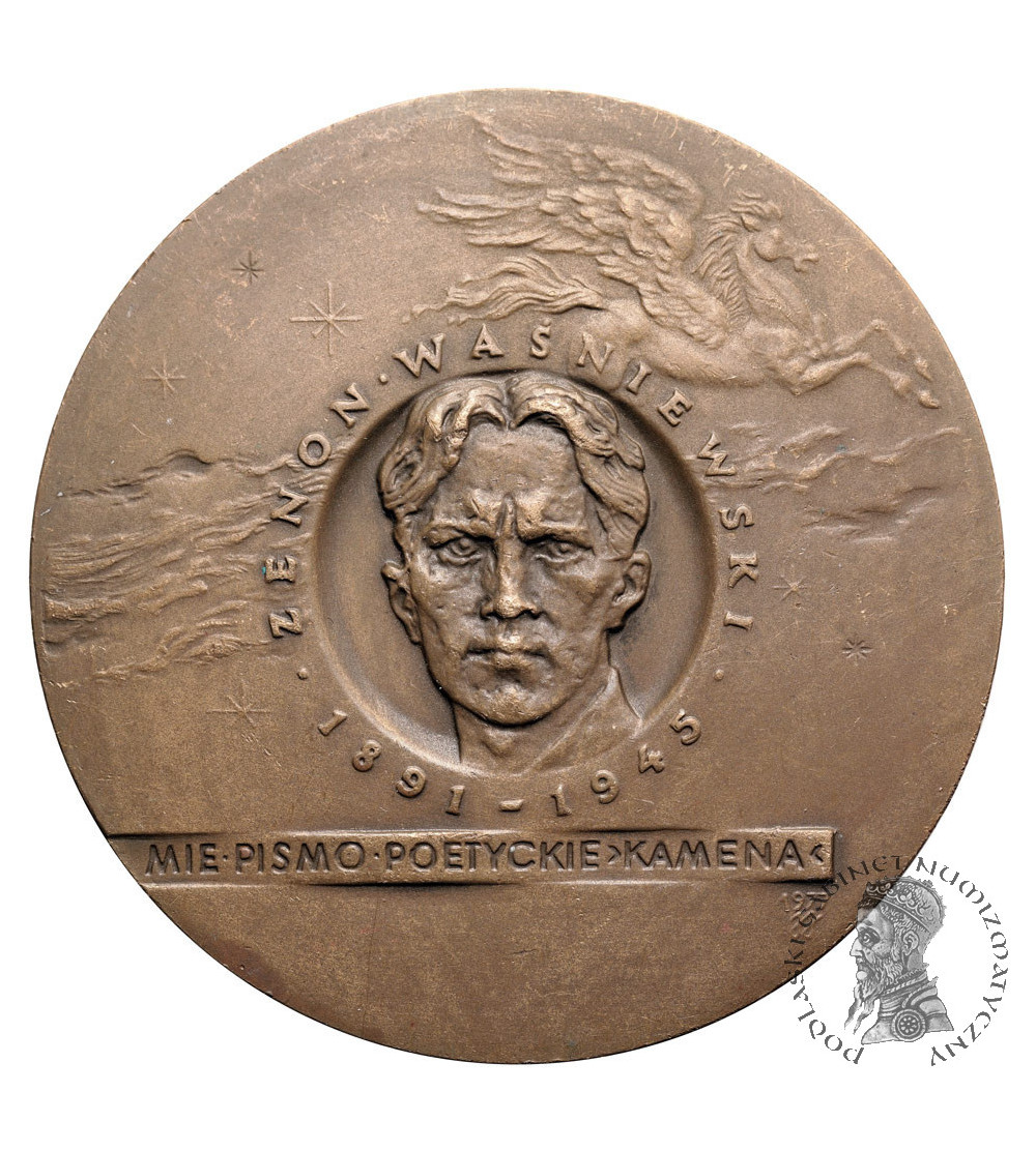 Poland, PRL (1952–1989), Chełm. Medal 1977, 40th anniversary of the poetry magazine Kamena, Jaworski, Waśniewski