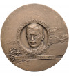Poland, PRL (1952–1989), Chełm. Medal 1977, 40th anniversary of the poetry magazine Kamena, Jaworski, Waśniewski