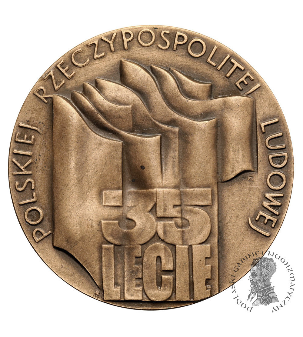Polska, PRL (1952–1989). Medal 1979, Zespół Szkół Ekonomicznych im. Vetterów 1866-1979, Lublin