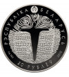 Belarus. 20 Roubles 2010, Battle of Grunwald (Tannenberg) 1410 - Ag 1 Oz .999 - Proof