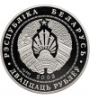 Belarus. 20 Roubles 2003, Freestyle Wrestling - Ag 1 Oz .999 - Proof