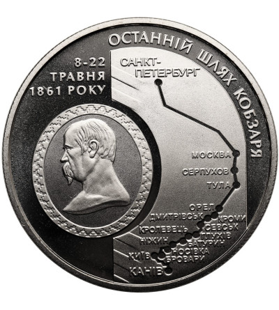 Ukraine. 5 Hryven 2011, Kobzar goes to his final Home