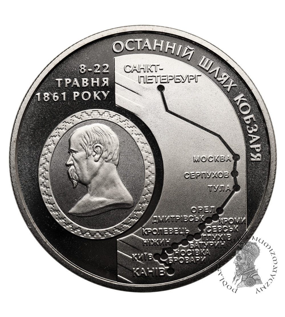 Ukraine. 5 Hryven 2011, Kobzar goes to his final Home