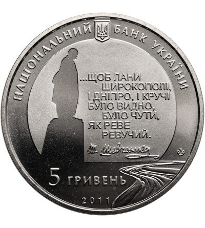Ukraine. 5 Hryven 2011, Kobzar goes to his final Home
