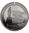 Ukraine. 5 Hryven 2011, Kobzar goes to his final Home