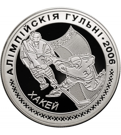 Belarus. 20 Roubles 2005, 2006 Olimpic Games, Hockey - Proof