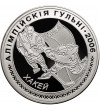 Belarus. 20 Roubles 2005, 2006 Olimpic Games, Hockey - Proof