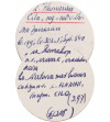 Rzym Republika, L. Flaminius Chilo, 109-108 r. p.n.e. AR Denar, mennica Rzym