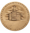 Poland, PRL (1952–1989). Medal 1979, XXXV Years of Dynamic Development of Lublin Poland, PRL (1952–1989). Medal 1979, XXXV Years of Dynamic Development of Lublin