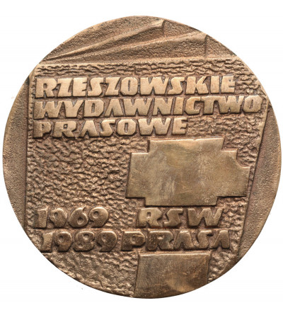 Polska, PRL (1952–1989). Medal pamiątkowy z okazji 20-lecia Reszowskiego Wydawnictwa Prasowego, 18.02.1989