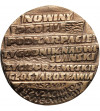 Poland, PRL (1952–1989). Commemorative medal marking the 20th anniversary of the Reszów Press Publishing House Poland, PRL (1952–1989). Commemorative medal marking the 20th anniversary of the Reszów Press Publishing House
