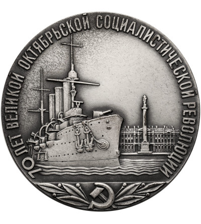 Russia, Soviet Union (U.S.S.R.). Medal 1987, 70 Years of the Great October Socialist Revolution