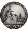 Rosja (ZSRR). Medal 1987, 70 Lat Wielkiej Socjalistycznej Rewolucji Październikowej Rosja (ZSRR). Medal 1987, 70 Lat Wielkiej Socjalistycznej Rewolucji Październikowej