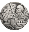 Rosja (ZSRR). Medal 1987, 70 Lat Wielkiej Socjalistycznej Rewolucji Październikowej Rosja (ZSRR). Medal 1987, 70 Lat Wielkiej Socjalistycznej Rewolucji Październikowej