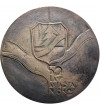 Poland, People's Republic of Poland (1952–1989). Impressive medal from 1983, 50 Years of the City of Nisko
