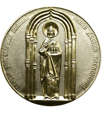 Rosja, Moskwa. Medal pamiątkowy 1988 z Monasteru Daniłowskiego najstarszego prawosławnego klasztoru w Moskwie