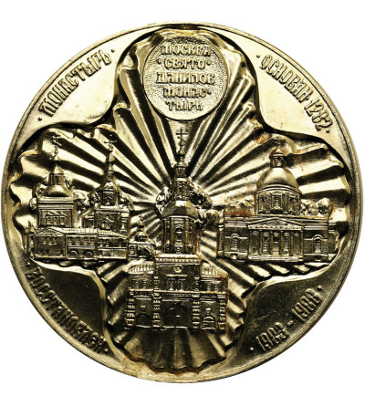 Rosja, Moskwa. Medal pamiątkowy 1988 z Monasteru Daniłowskiego najstarszego prawosławnego klasztoru w Moskwie