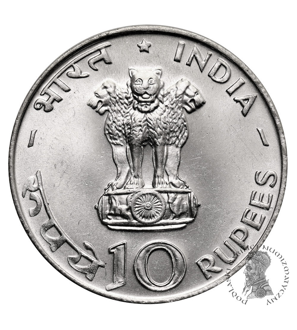 India Republic. 10 Rupees 1970 F.A.O.