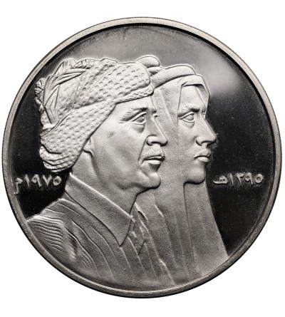 Iraq. Silver Medal, AH 1395 / 1975 AD “Anniversary of Peace with Kurdistan”