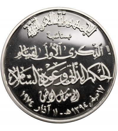 Irak. Medal, AH 1395 / 1975 AD „Rocznica pokoju z Kurdystanem”
