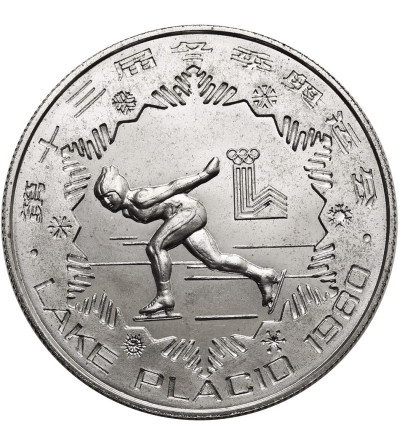 China. 30 Yuan 1980, Winter Olympic Games 1980, Lake Placid, Speed Skating