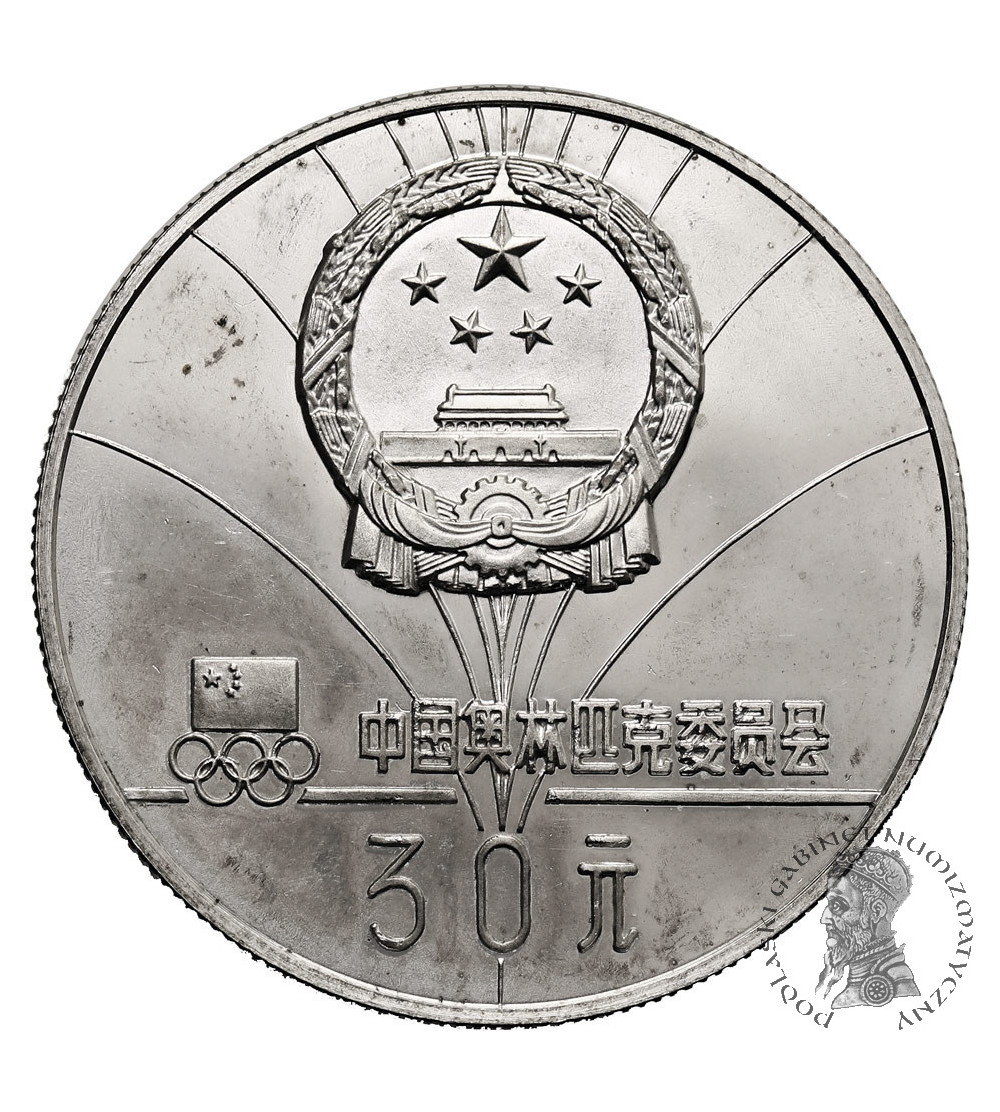 China. 30 Yuan 1980, Winter Olympic Games 1980, Lake Placid, Speed Skating