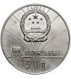 China. 30 Yuan 1980, Winter Olympic Games 1980, Lake Placid, Speed Skating