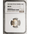 Tunisia. 50 Centimes, AH 1334 / 1915 AD, French Protectorate - NGC MS 65