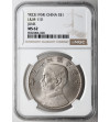 China, Republic. Junk Dollar, YR 23 (1934) - NGC MS 62