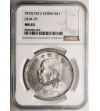 China, Republic. Dollar Year 10 (1921), Yuan Shih Kai Dollar - NGC MS 63