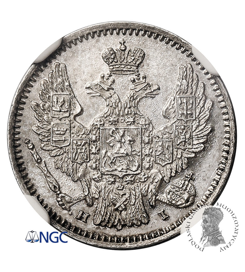 Rosja, Mikołaj I 1826-1855. 5 kopiejek 1848 HI, St. Petersburg - NGC MS 64
