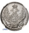 Rosja, Mikołaj I 1826-1855. 5 kopiejek 1848 HI, St. Petersburg - NGC MS 64