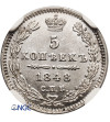 Russia, Nicholas I 1826-1855. 5 Kopeks 1848 HI, St. Petersburg - NGC MS 64