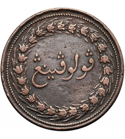 Malaje - Penang (brytyjska administracja). 1 Cent (Piece) 1810