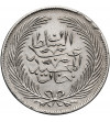 Tunisia, Sultan Abdul Aziz i Muhammad al-Sadiq Bey, 1860-1876 AD. 5 Piastres, AH 1281 / 1864 AD