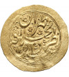 Iran / Persia. Qajars Dynasty. Nasir al-Din Shah, AH 1264-1313. AV 1/5 Toman, AH 12(79)??, Tehran mint