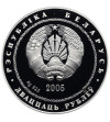 Belarus. 20 Roubles 2005, tenis (1 Oz Ag .999) - Proof