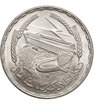 Egipt. 1 funt 1968, uruchomienie elektrowni Aswan Dam