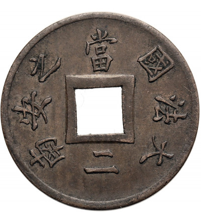 Francuski Wietnam (Cochin China). 2 Sapeque 1879 A