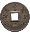 French Cochin China. 2 Sapeque 1879 A