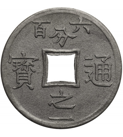 Vietnam - Tonkin. 1/600 Piastre 1905