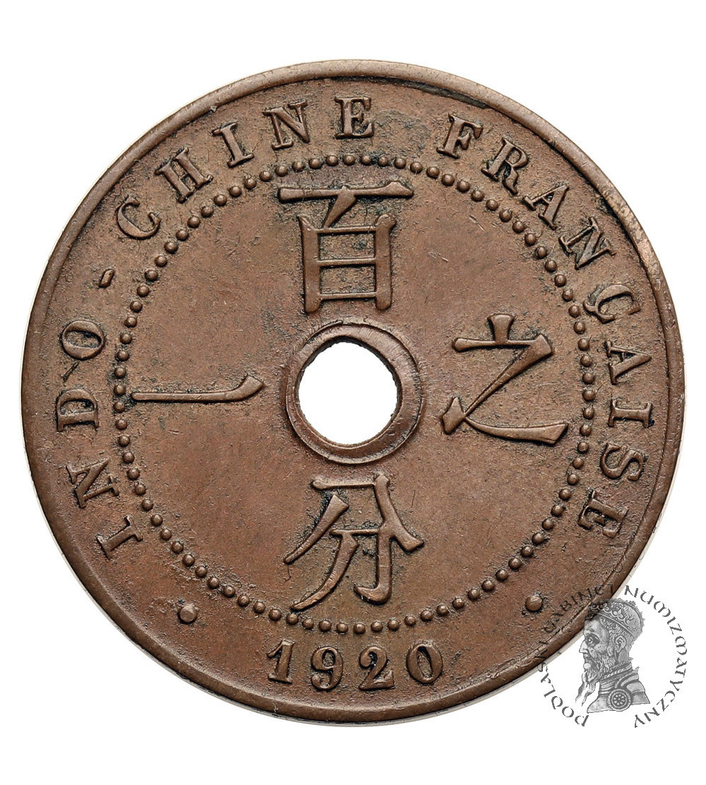 French Indochina. 1 Cent 1920 A