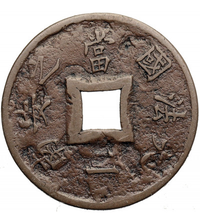 French Indochina. 2 Sapeque 1898 A