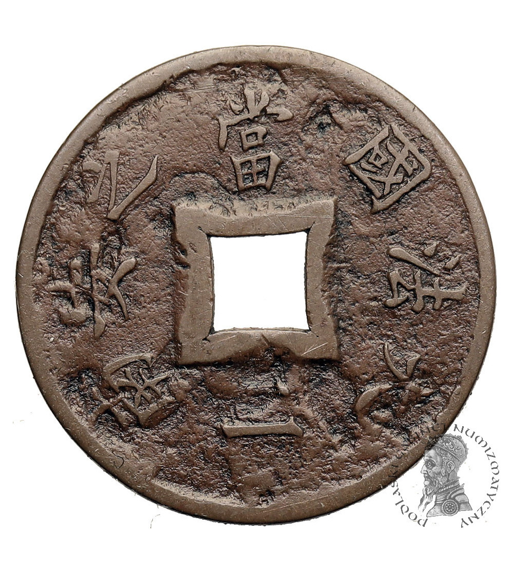 Indochiny Francuskie. 2 Sapeque 1898 A