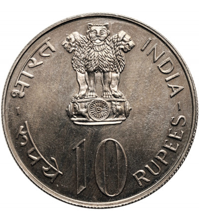 India. 10 Rupees 1974, FAO / Planned families, food for all