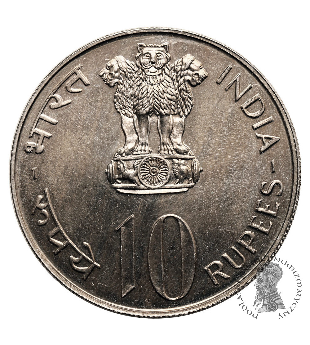 India. 10 Rupees 1974, FAO / Planned families, food for all